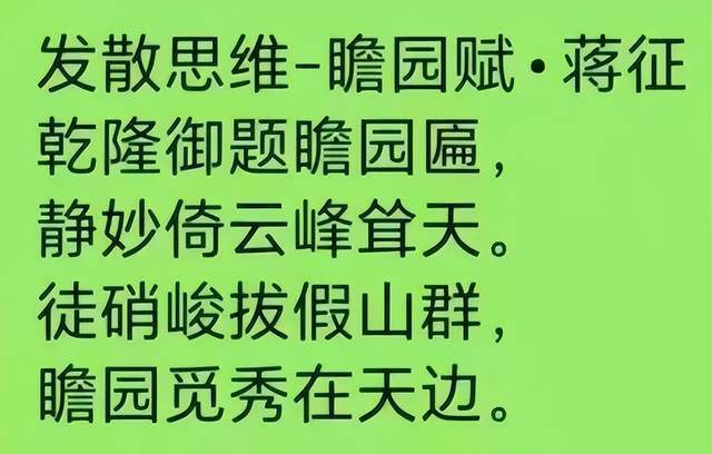 文脉千秋 盛世同庆|书画名家蒋征国庆专场(图45)