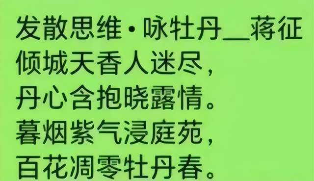 文脉千秋 盛世同庆|书画名家蒋征国庆专场(图47)