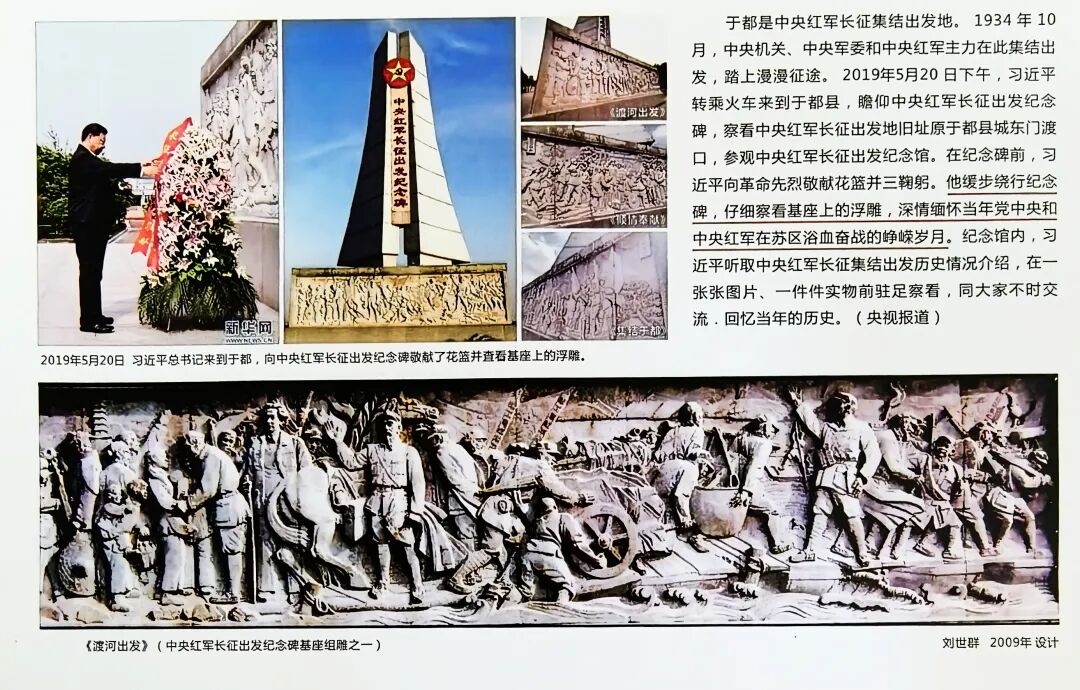四十年坚守,刘世群以画笔再现长征(图8)