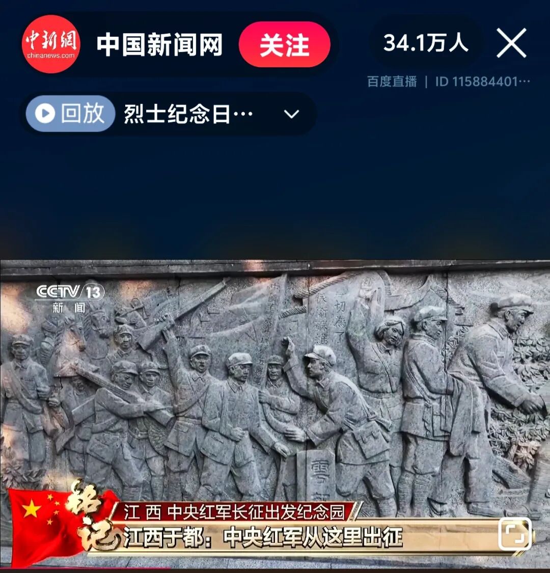 四十年坚守,刘世群以画笔再现长征(图9)