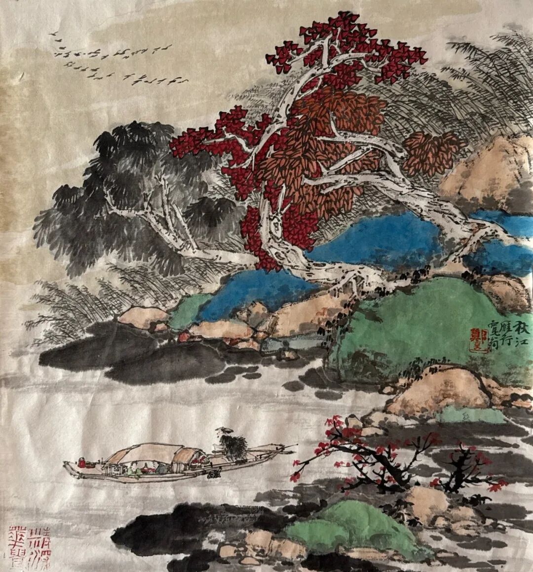 郑百重《游艺求真》中国当代书画名家致敬文脉主题汇展（图10）