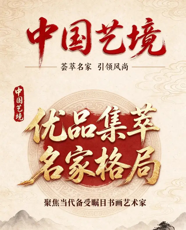 李立【名家格局】聚焦当代备受瞩目的当代艺术家
