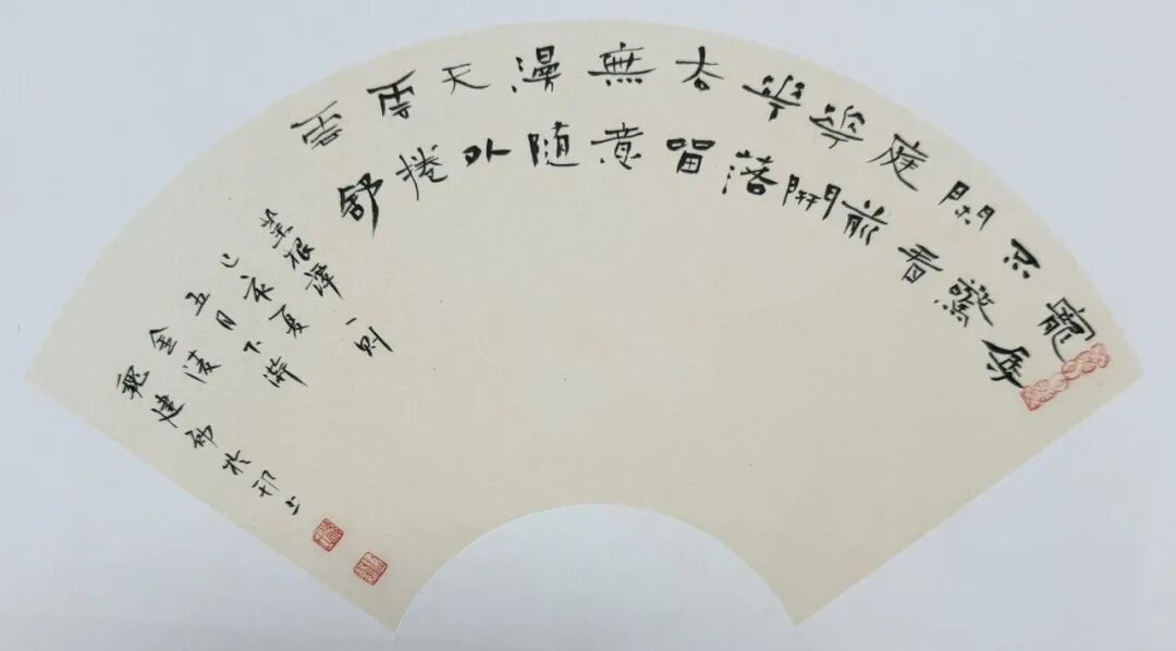 魏建勋《游艺求真》中国当代书画名家致敬文脉主题汇展（图4）