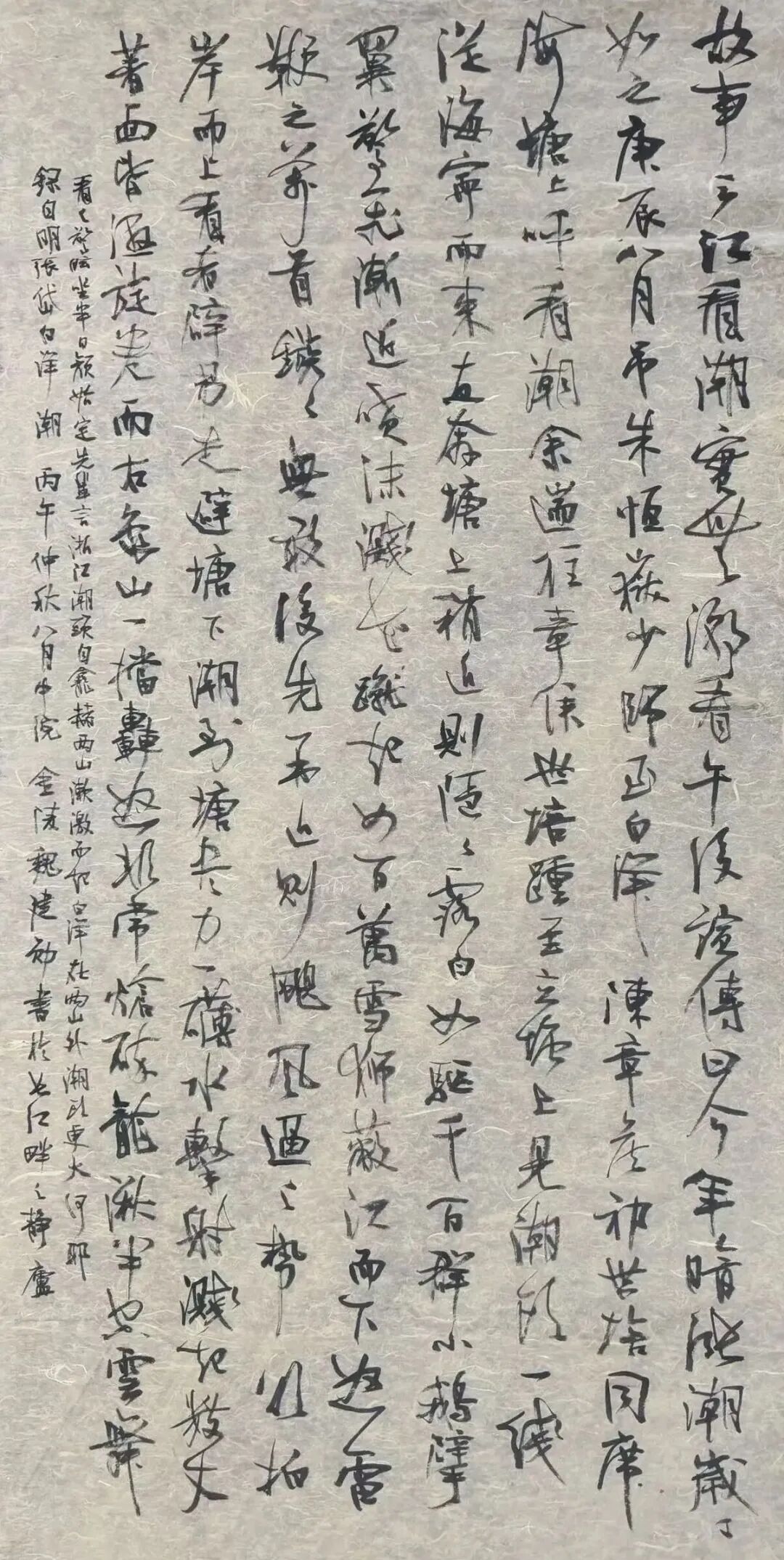 魏建勋《游艺求真》中国当代书画名家致敬文脉主题汇展（图9）