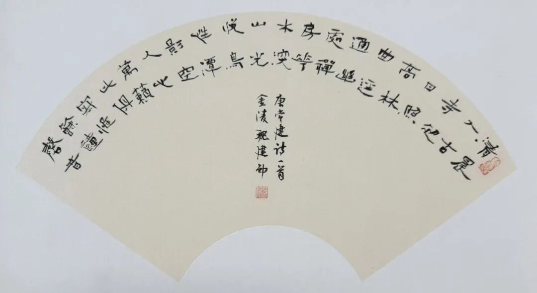 魏建勋《游艺求真》中国当代书画名家致敬文脉主题汇展（图8）