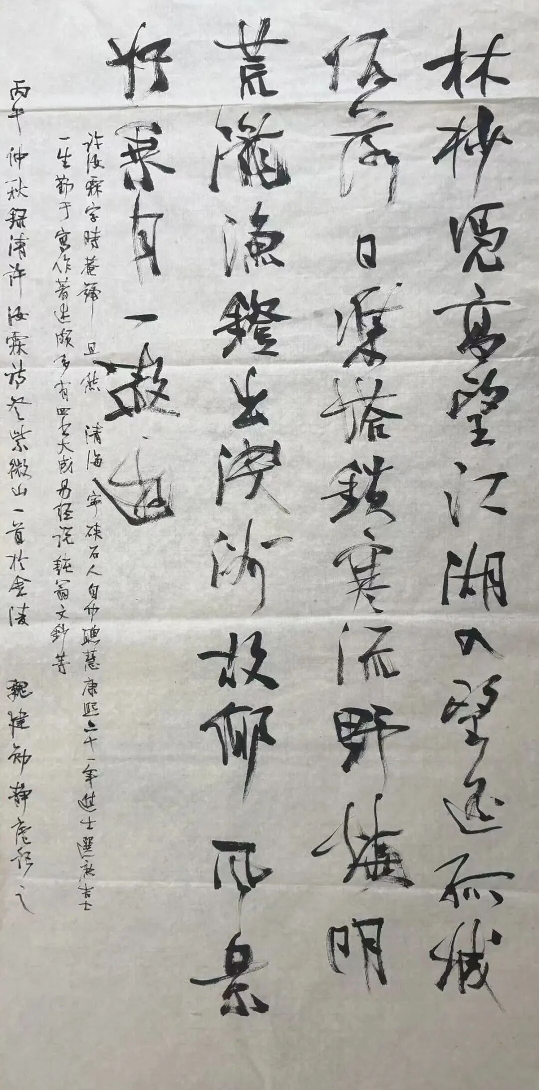 魏建勋《游艺求真》中国当代书画名家致敬文脉主题汇展（图5）