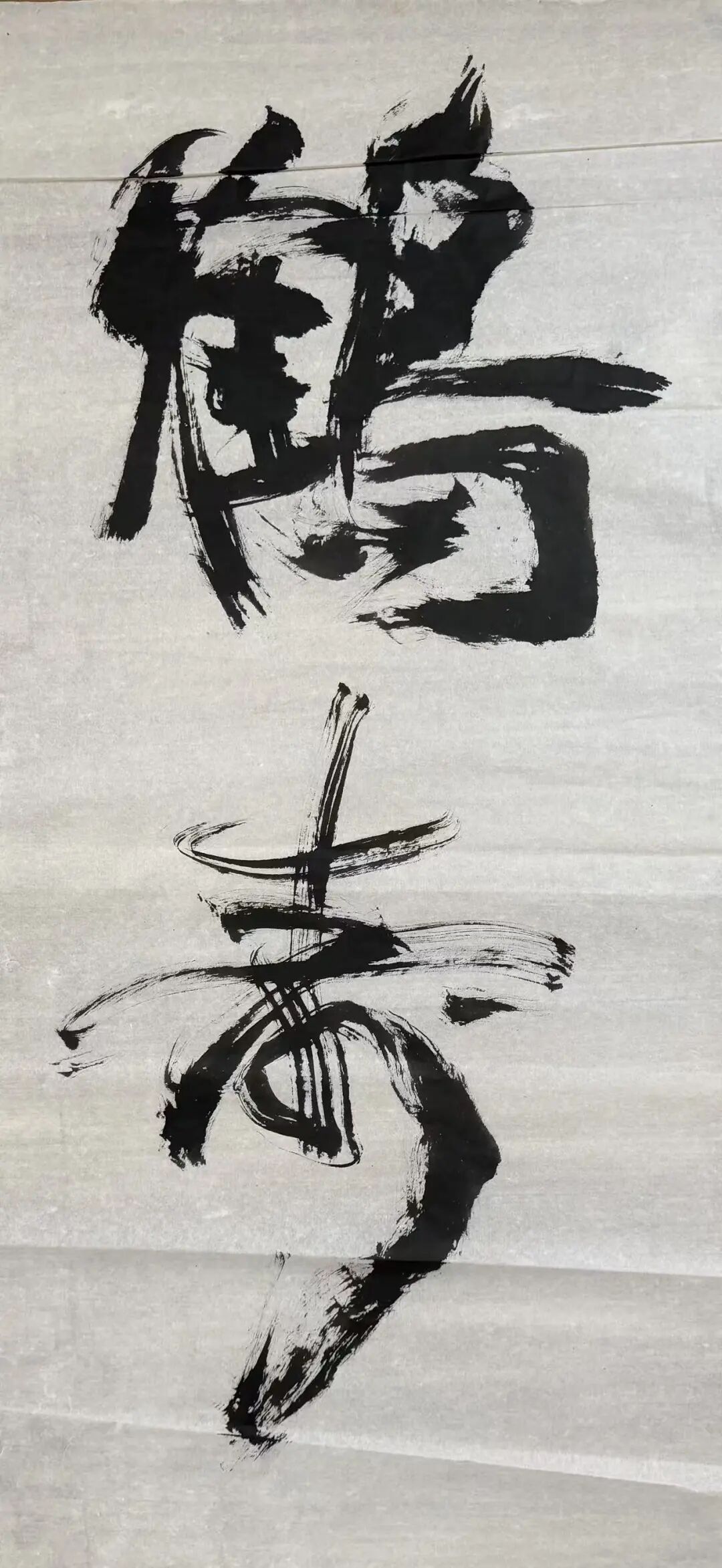 魏建勋《游艺求真》中国当代书画名家致敬文脉主题汇展（图17）