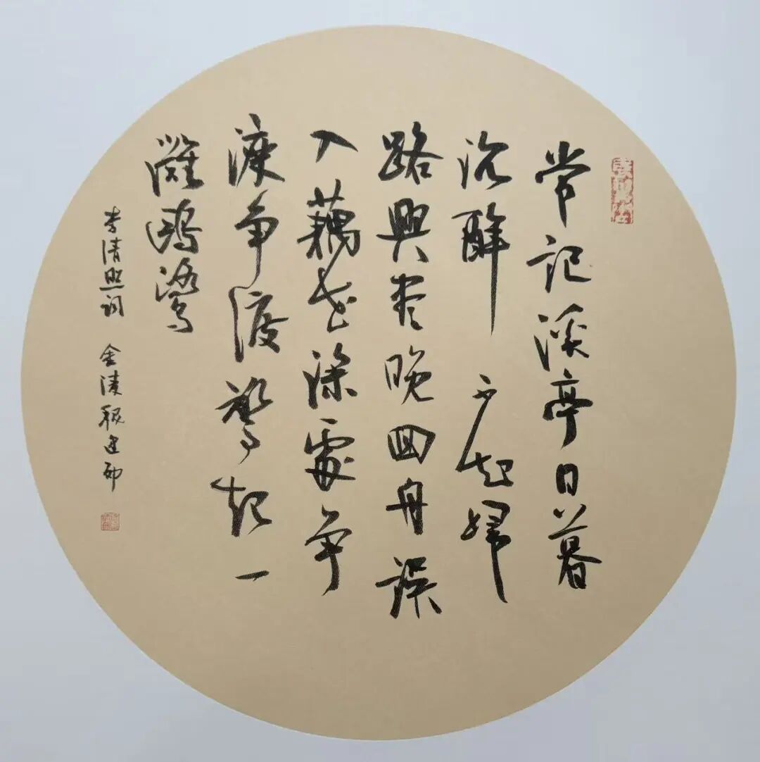 魏建勋《游艺求真》中国当代书画名家致敬文脉主题汇展（图15）