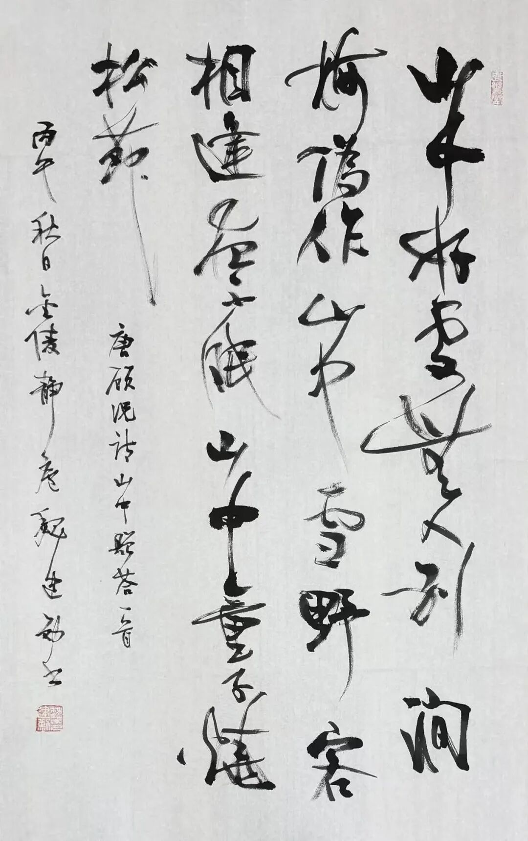 魏建勋《游艺求真》中国当代书画名家致敬文脉主题汇展（图23）