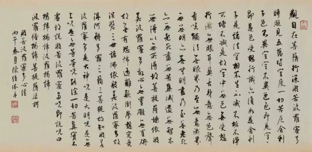 陈经《游艺求真》中国当代书画名家致敬文脉主题汇展（图15）