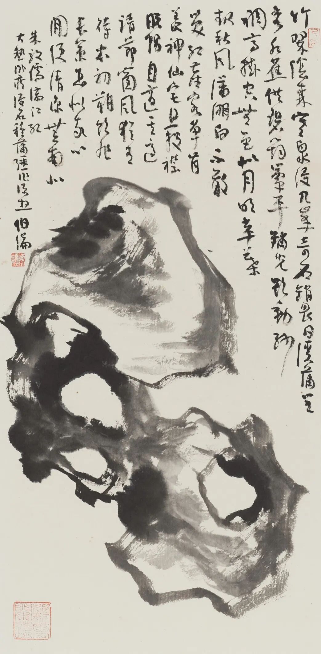 陈经《游艺求真》中国当代书画名家致敬文脉主题汇展（图23）