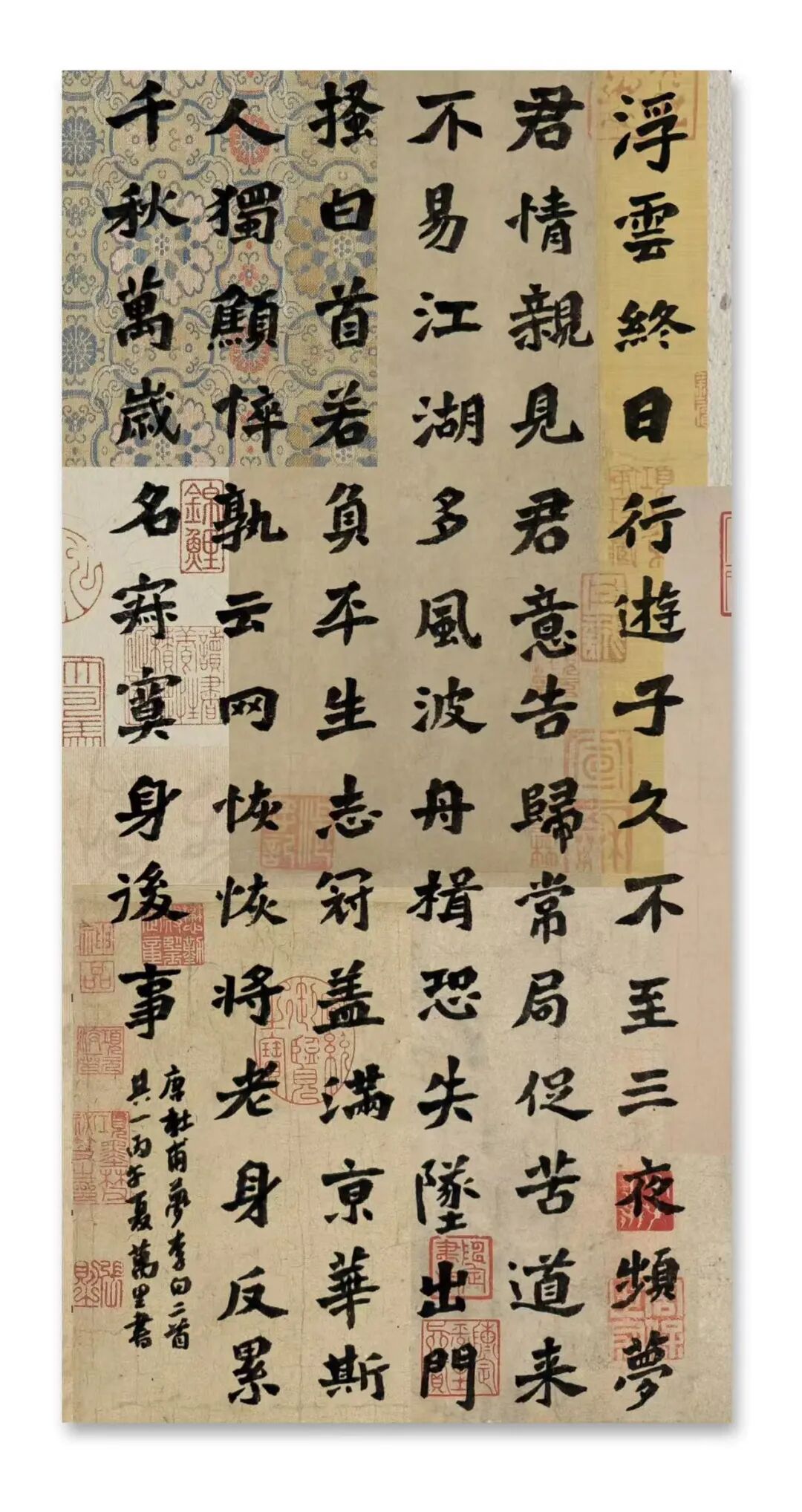 冷万里《游艺求真》中国当代书画名家致敬文脉主题汇展（图8）