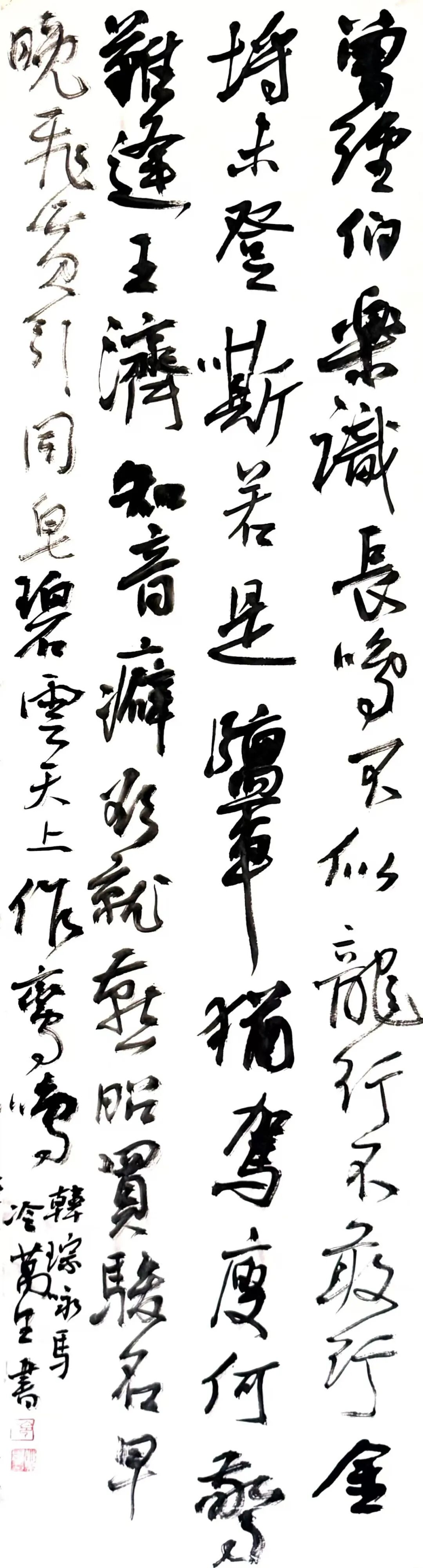 冷万里《游艺求真》中国当代书画名家致敬文脉主题汇展（图16）