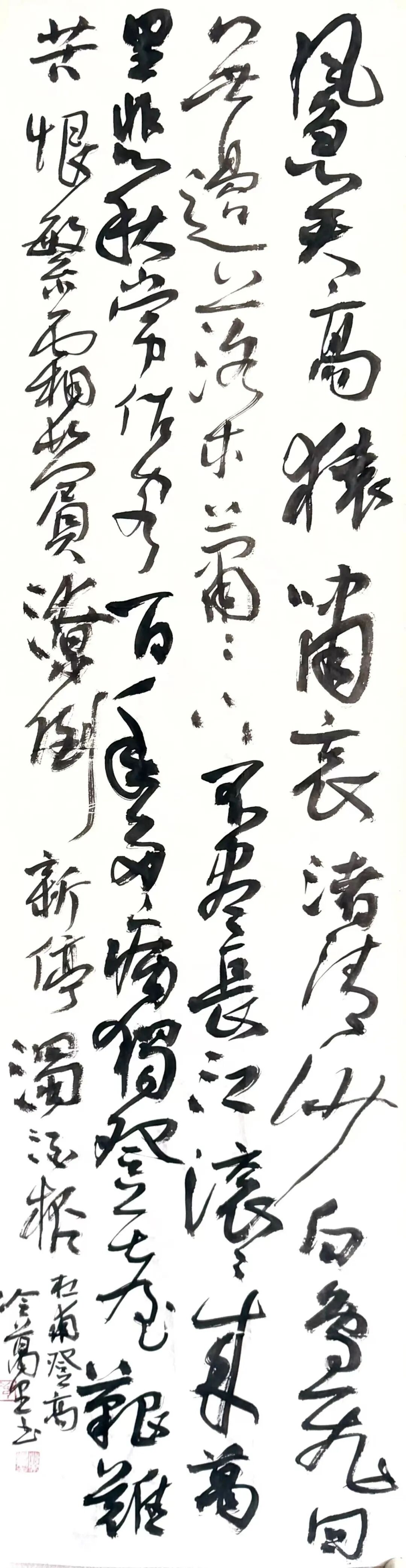 冷万里《游艺求真》中国当代书画名家致敬文脉主题汇展（图5）