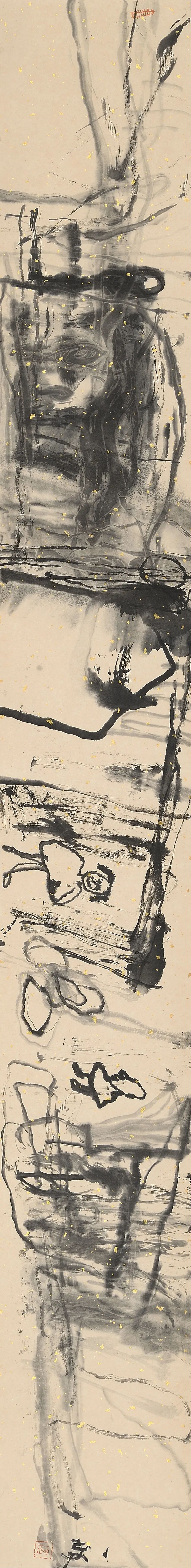 隋牟《游艺求真》中国当代书画名家致敬文脉主题汇展（图13）