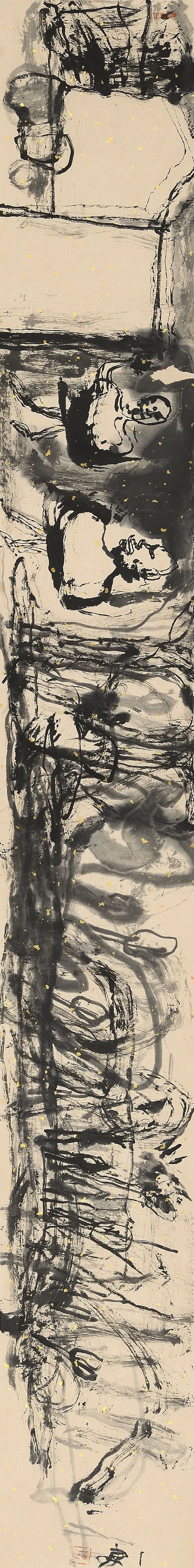 隋牟《游艺求真》中国当代书画名家致敬文脉主题汇展（图10）