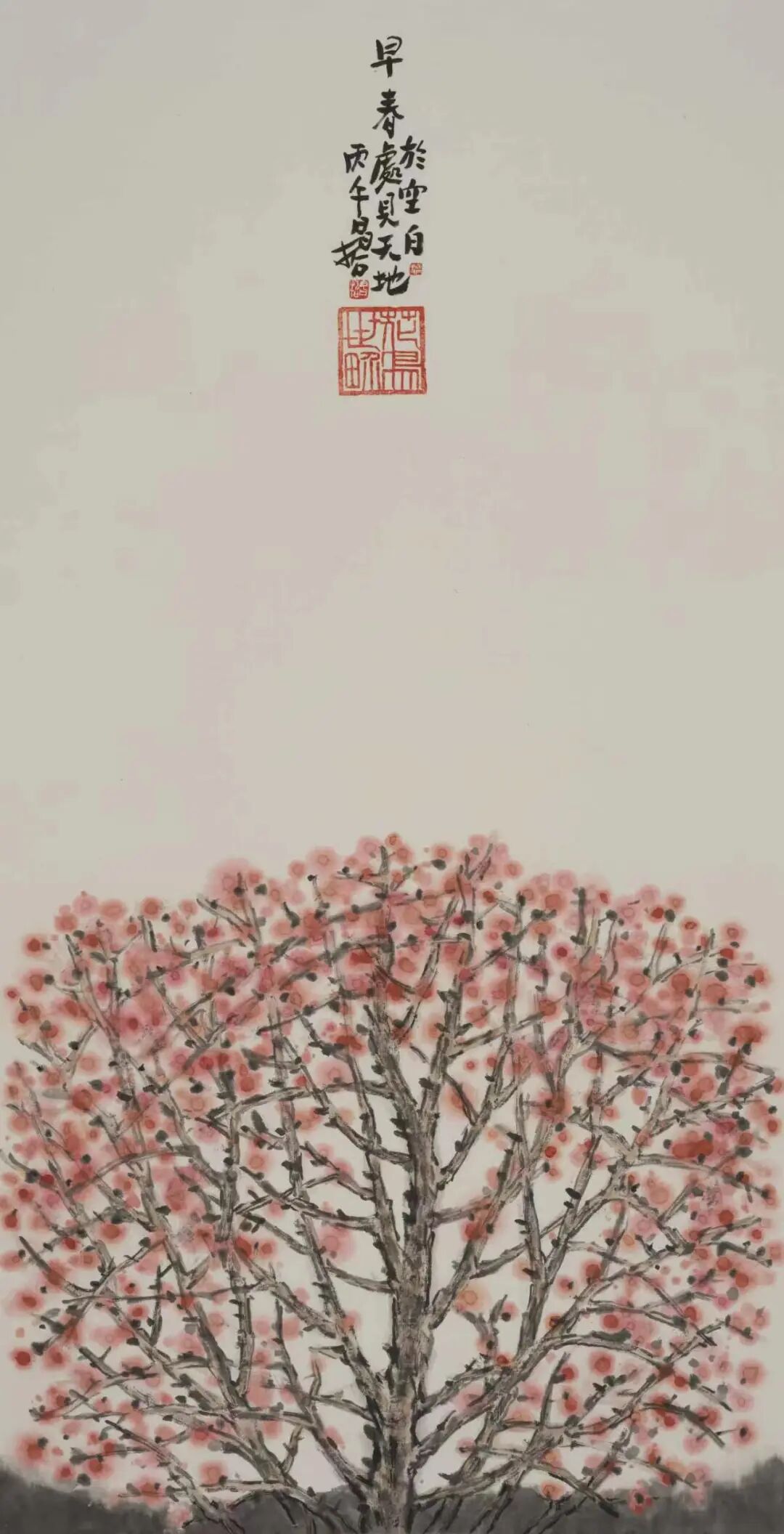 樊昌哲《游艺求真》中国当代书画名家致敬文脉主题汇展（图10）