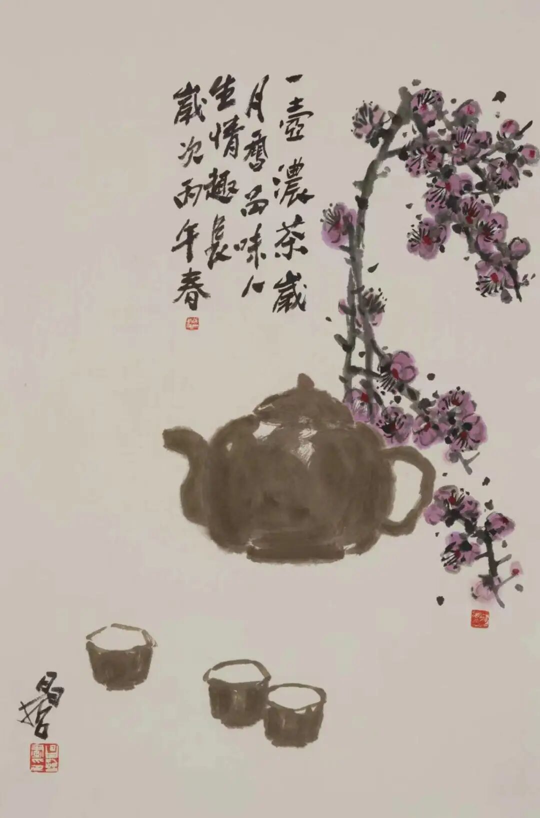 樊昌哲《游艺求真》中国当代书画名家致敬文脉主题汇展（图20）