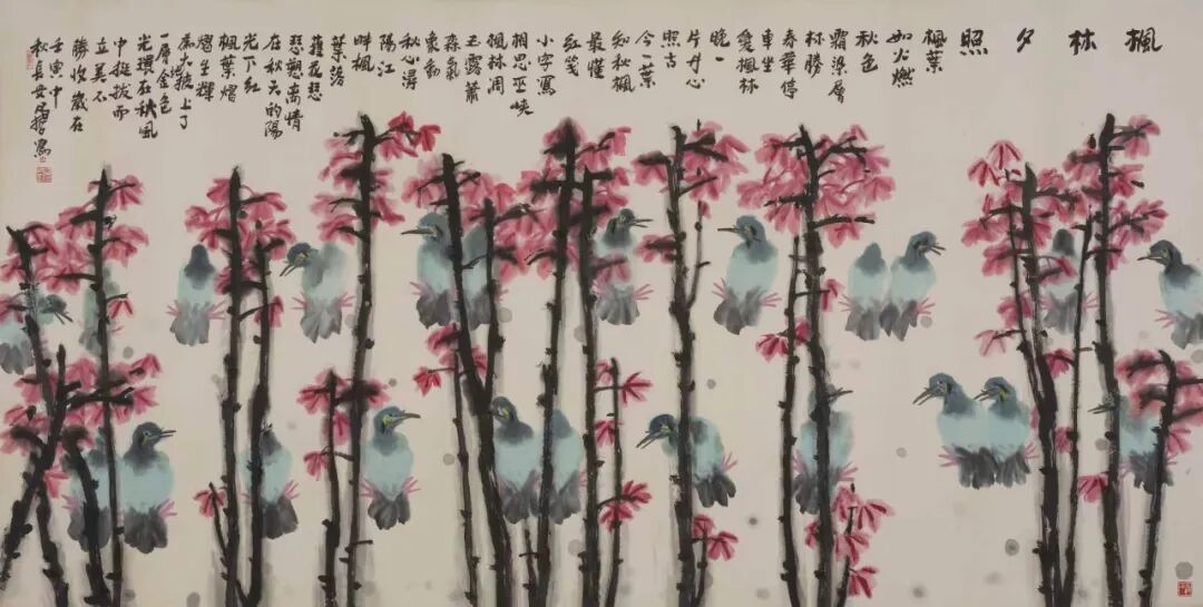 樊昌哲《游艺求真》中国当代书画名家致敬文脉主题汇展（图16）
