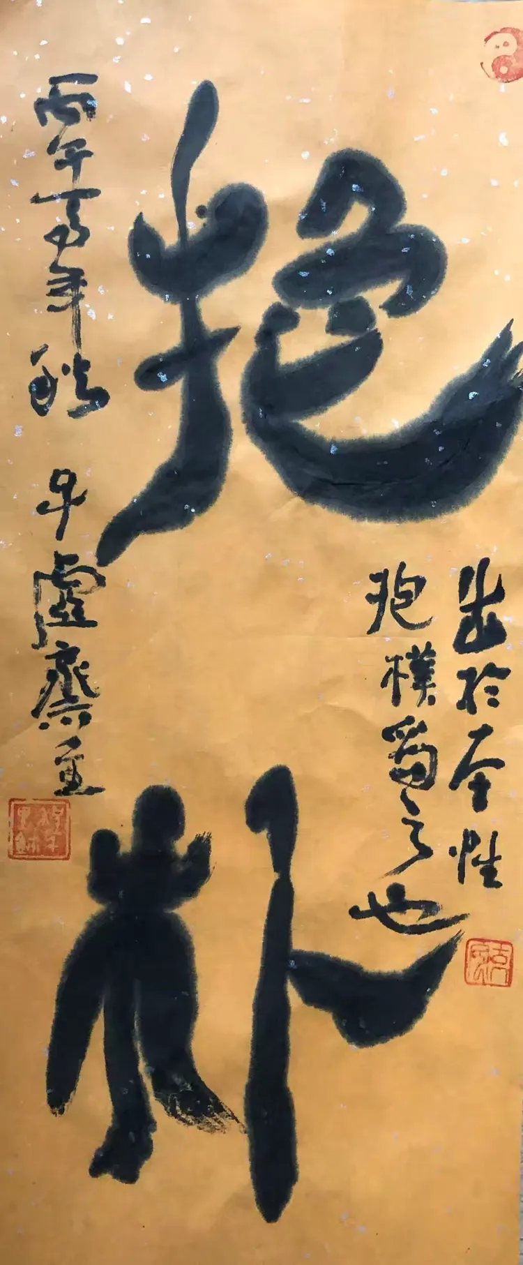 程涌——【学术聚焦】中国文化艺术提名双年展!(图19)