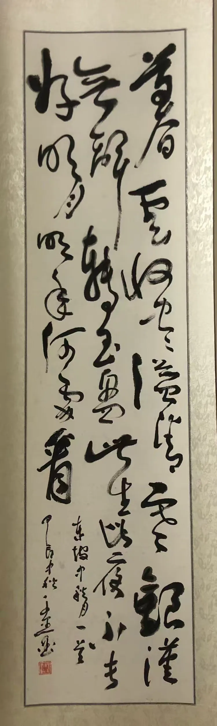 程涌——【学术聚焦】中国文化艺术提名双年展!(图16)
