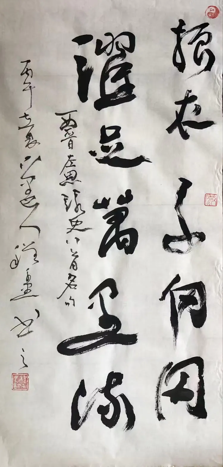 程涌——【学术聚焦】中国文化艺术提名双年展!(图11)