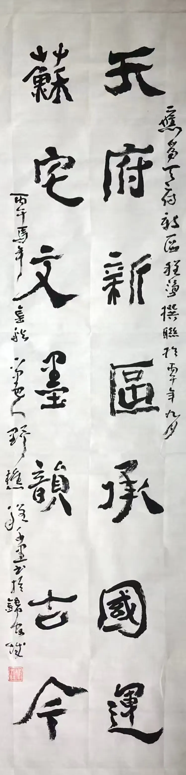 程涌——【学术聚焦】中国文化艺术提名双年展!(图17)