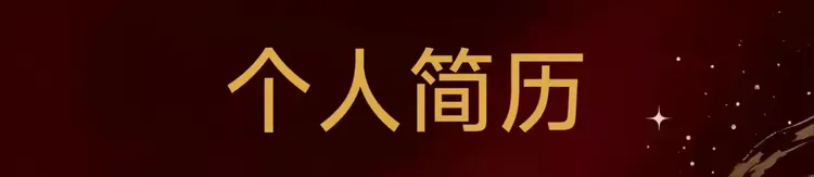 【人民艺术家】——北雁山人(图2)