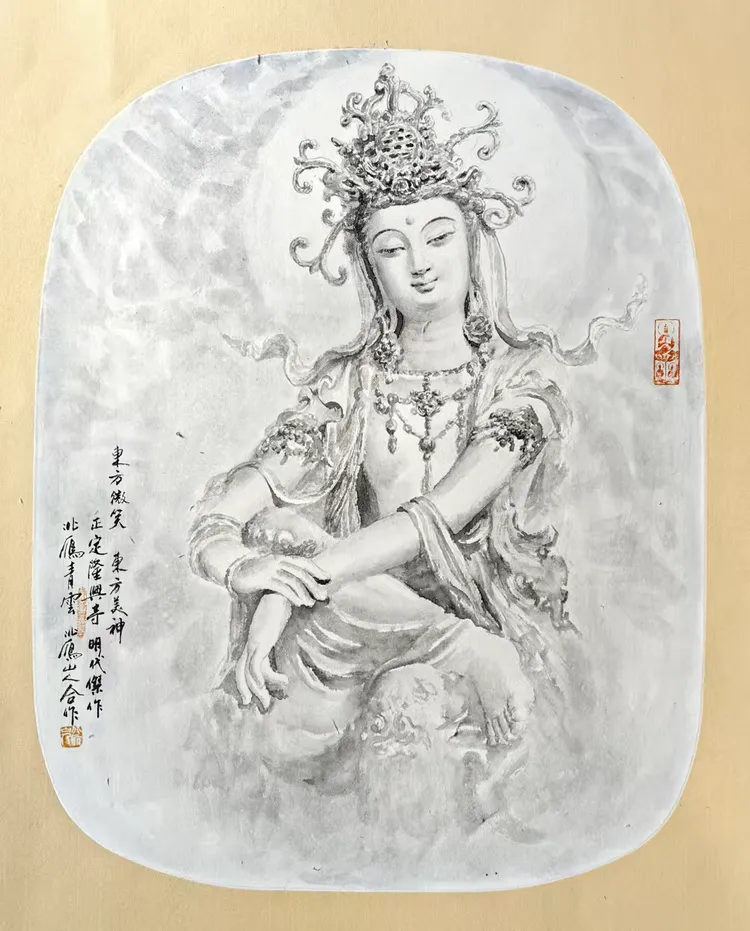 【人民艺术家】——北雁山人(图16)