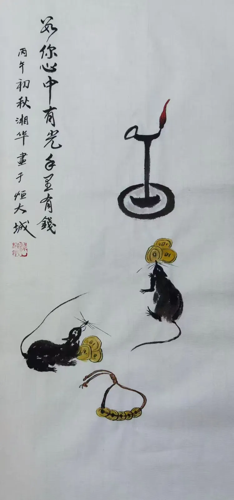 梁湘华——全球文化交流典范人物(图11)