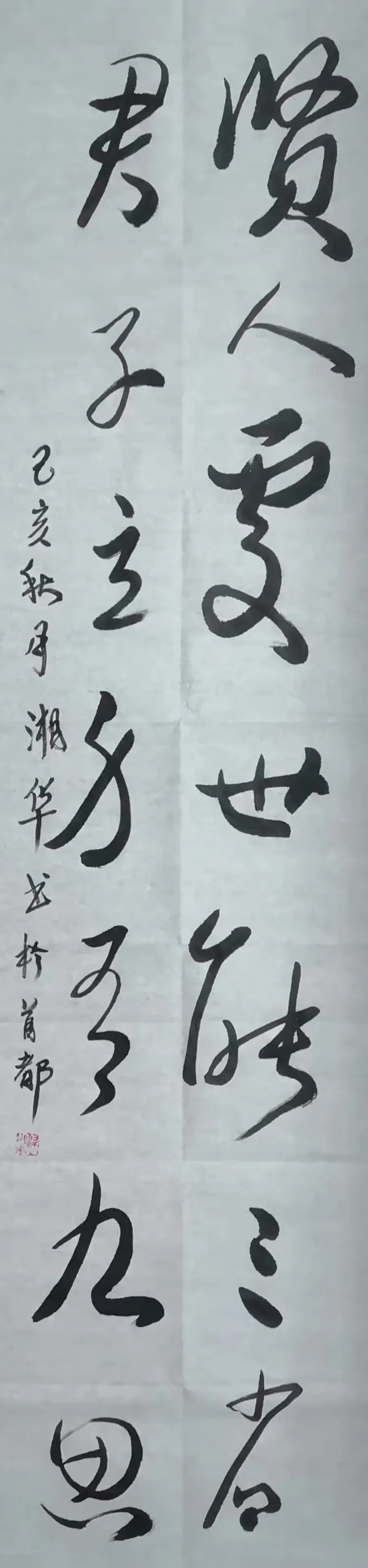 梁湘华——全球文化交流典范人物(图29)