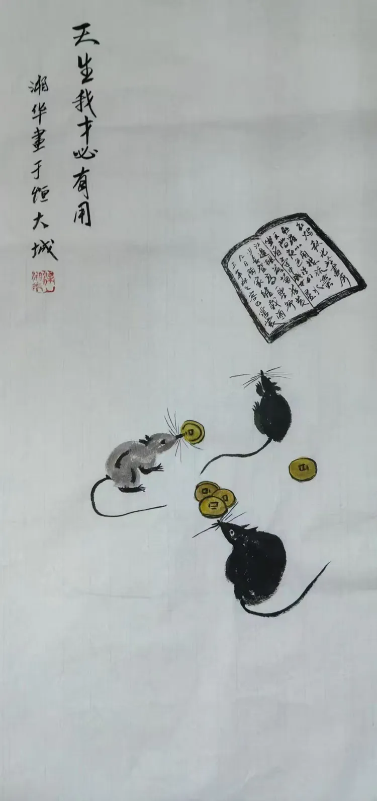 梁湘华——全球文化交流典范人物(图9)