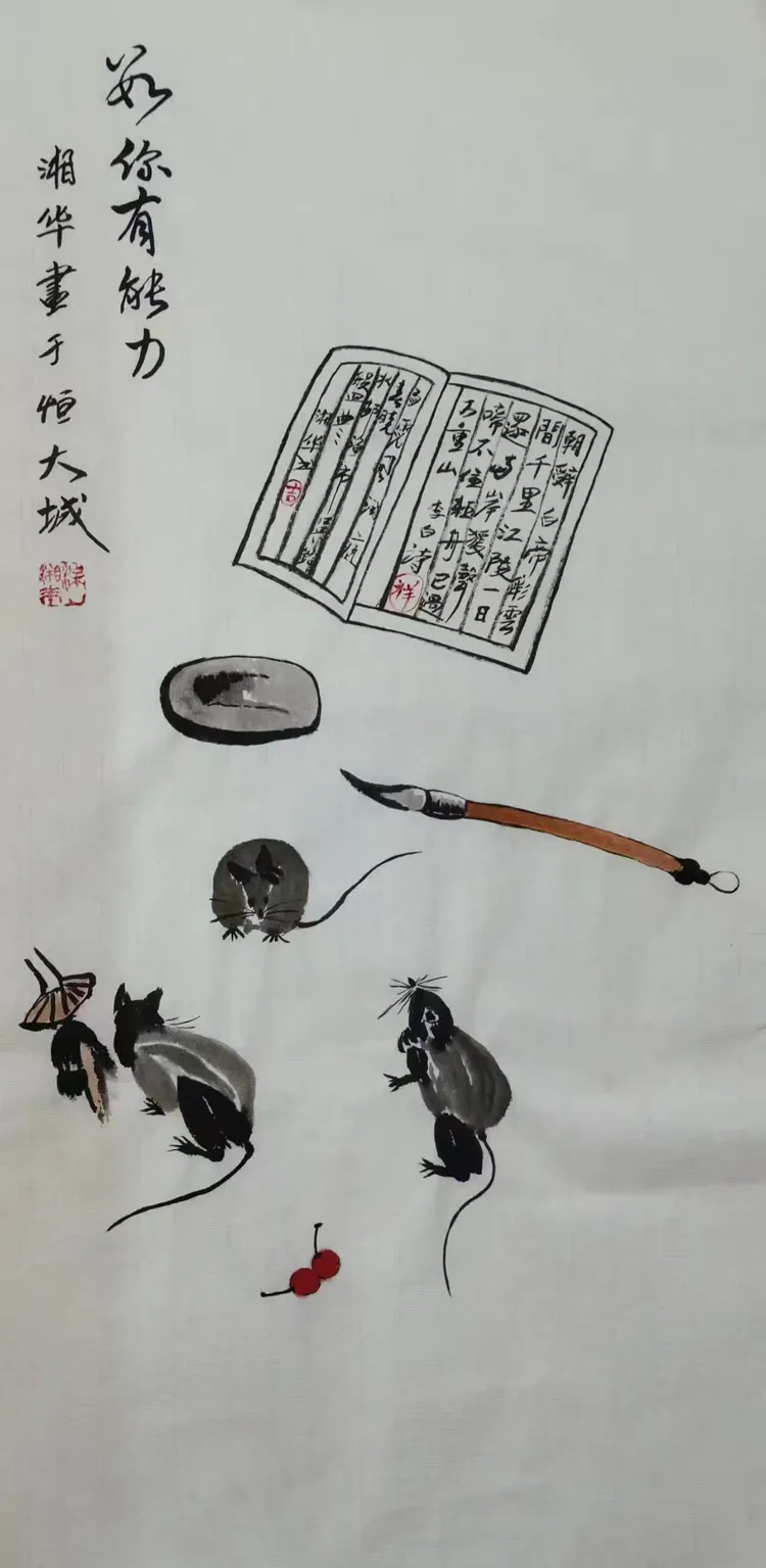梁湘华——全球文化交流典范人物(图13)