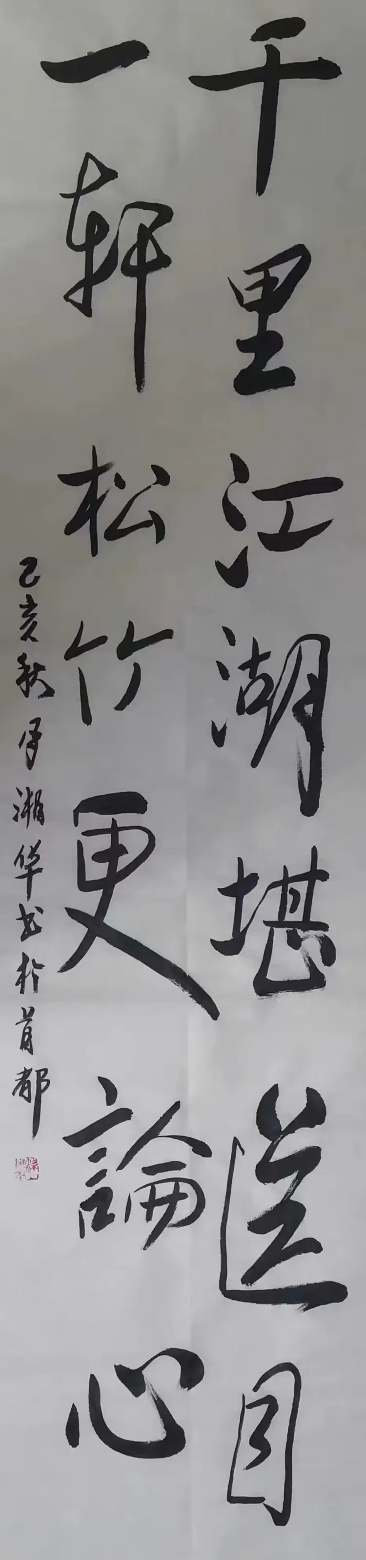 梁湘华——全球文化交流典范人物(图27)