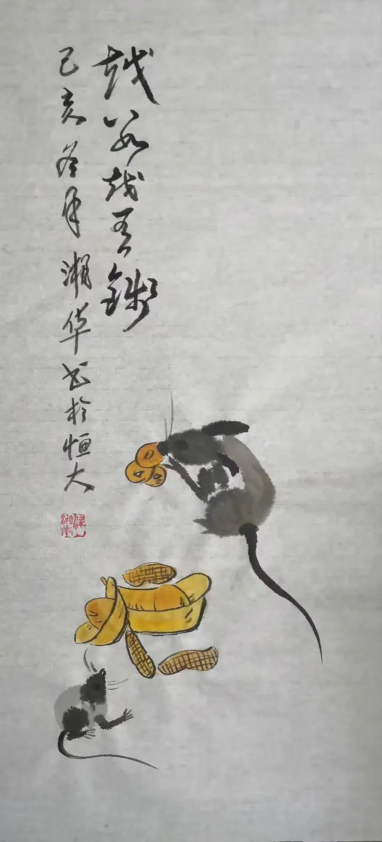 梁湘华——全球文化交流典范人物(图15)