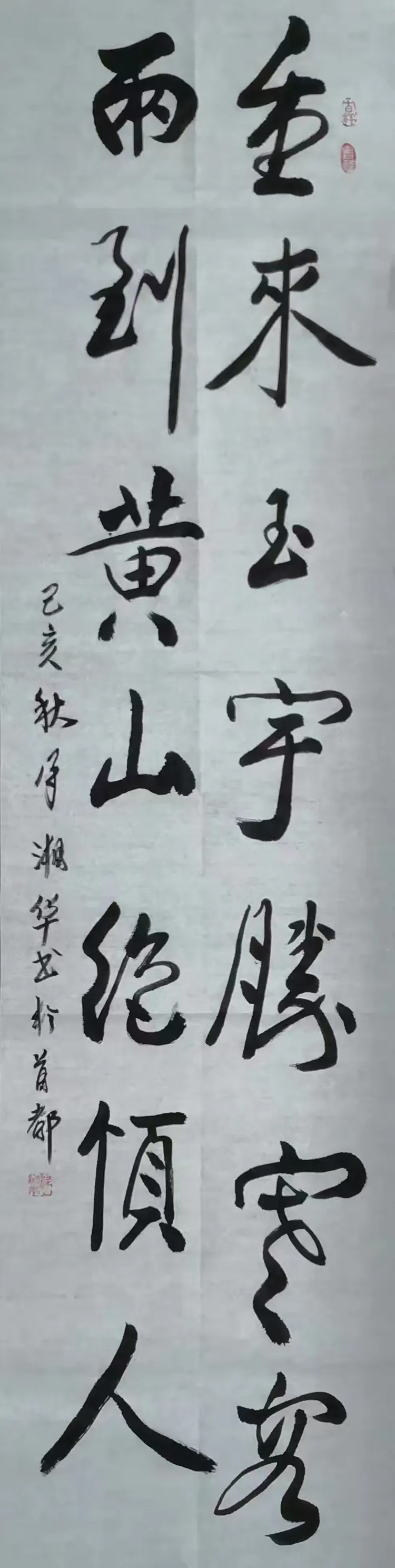 梁湘华——全球文化交流典范人物(图20)