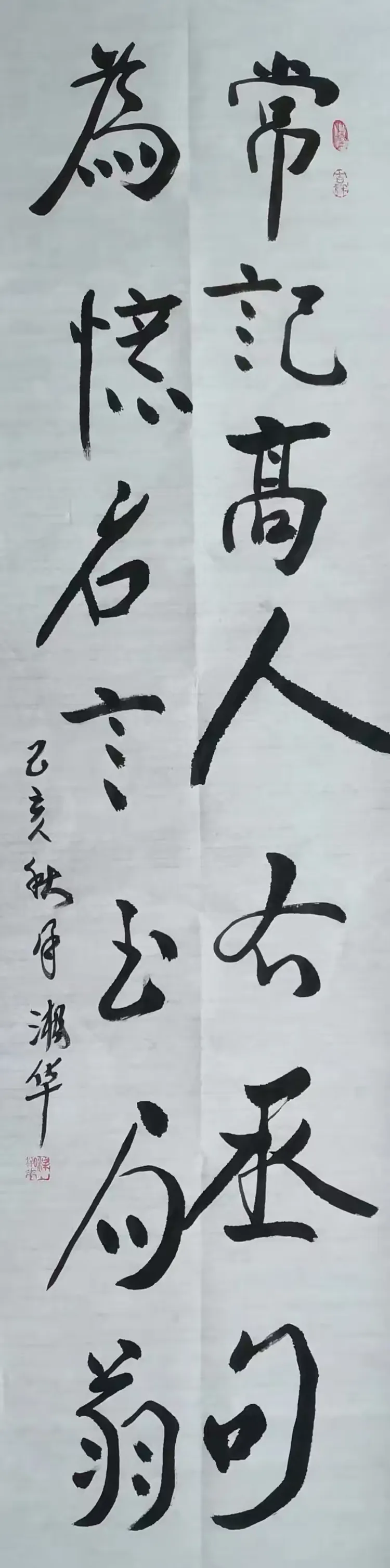 梁湘华——全球文化交流典范人物(图22)