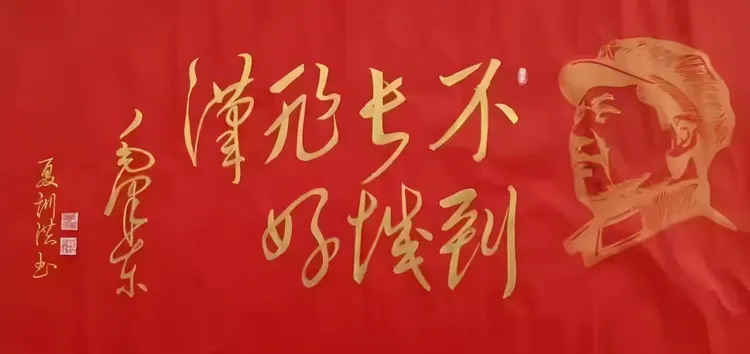 夏训洪——【学术聚焦】中国文化艺术提名双年展（图16）