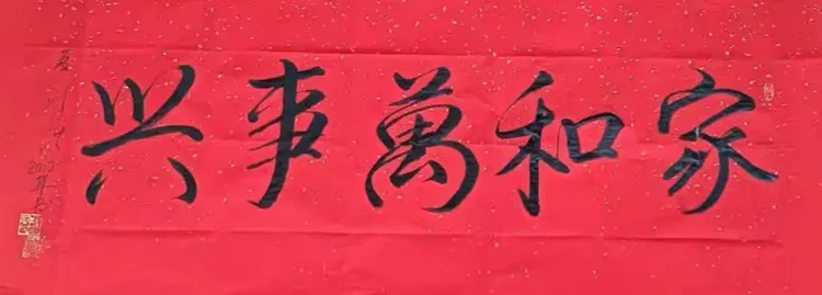 夏训洪——【学术聚焦】中国文化艺术提名双年展（图14）