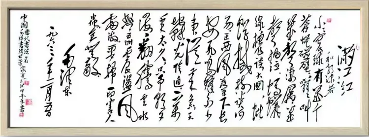 夏训洪——全球文化交流典范人物（图16）