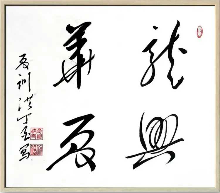 夏训洪——全球文化交流典范人物（图10）