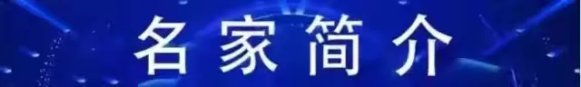 夏训洪——全球文化交流典范人物（图4）