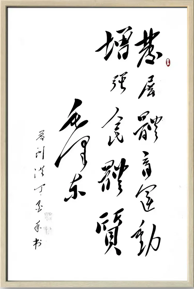 夏训洪——全球文化交流典范人物（图19）