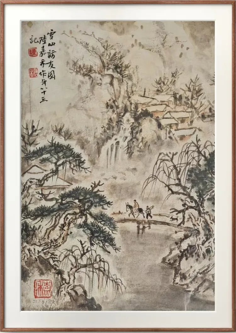陆嘉禾——全球文化交流典范人物（图23）