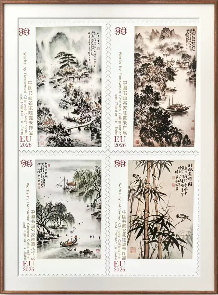 陆嘉禾——全球文化交流典范人物（图17）