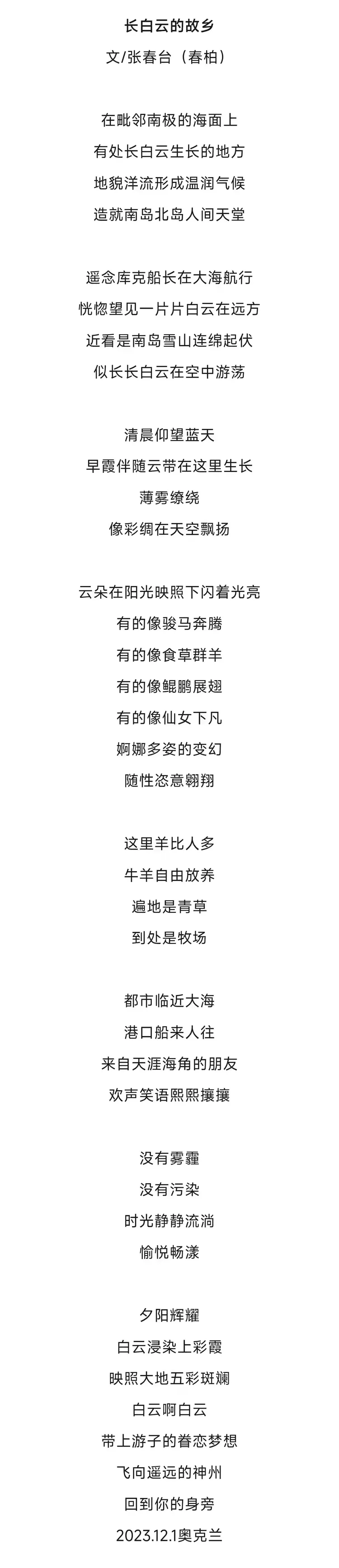 张春台——【学术聚焦】中国文化艺术提名双年展（图30）