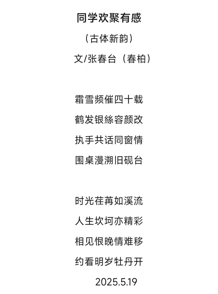 张春台——【学术聚焦】中国文化艺术提名双年展（图14）