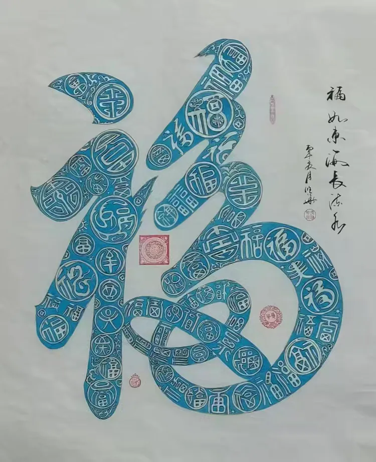 张修华——全球文化交流典范人物(图7)