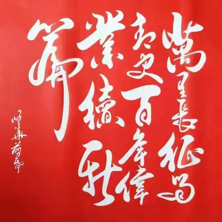 张修华——全球文化交流典范人物(图22)