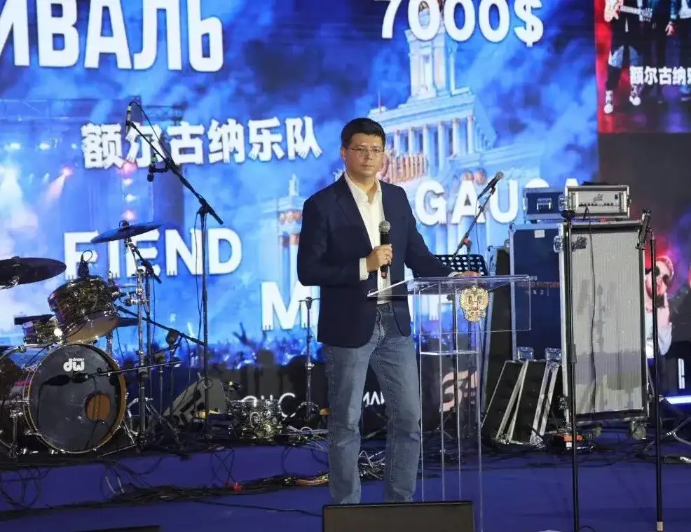 “太燃了”:首届中俄摇滚音乐节在北京落幕(图10)